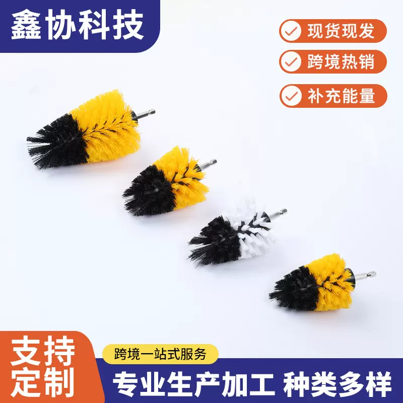 2.5寸尖球款电动清洁刷电钻刷l头家用厨房磁砖刷百洁布多功能批发