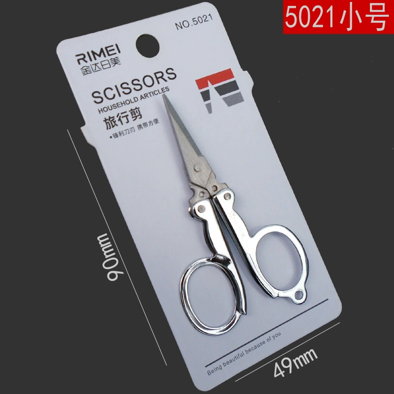 金达日美 5018 5021 travel scissors, folding scissors, small scissors, easy to carry with you, new and old packaging, random