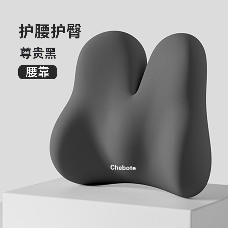 腰を保護するクッション、オフィス用腰クッション、一体型低反発シートクッション、作業場用座りがちなアーティファクト、お尻クッション、クッション|undefined