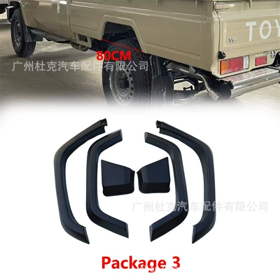 Digər kuzov və aksesuarlar Land Cruiser Lc79 Wheel - 80cm