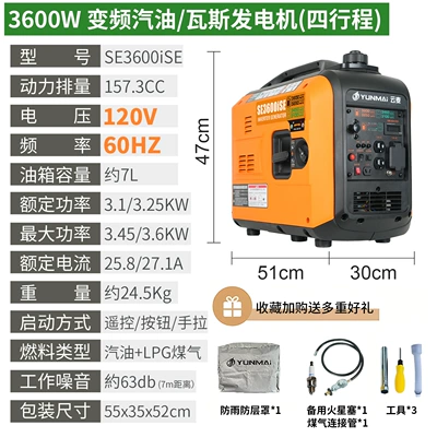 variable frequency gasoline generator Avtomobil generatorları - 36kw120v-60hz-dual-fuel-manual-start