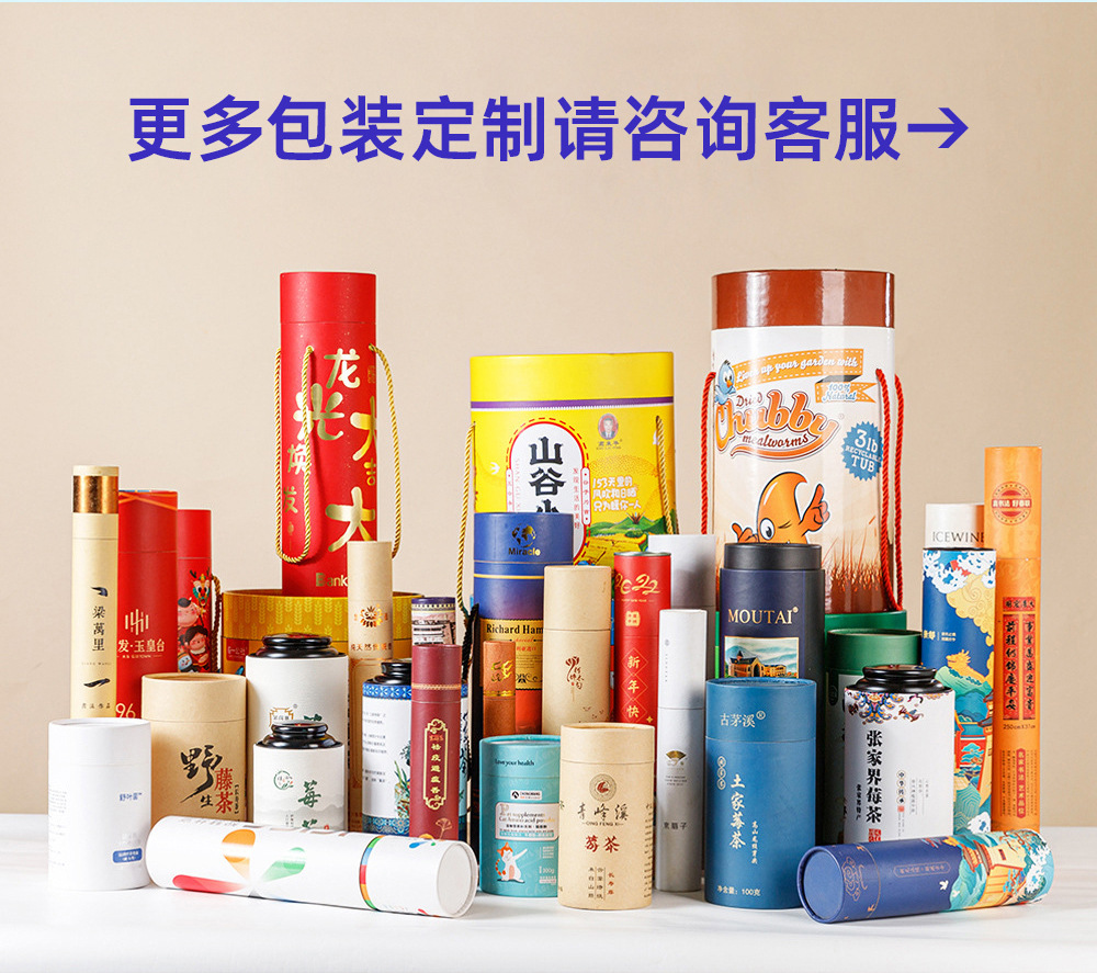 包装盒-详情4 (21).jpg