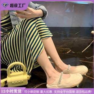 �r��ŮЬ ˮ�һ�֎�ħ�g�N��A�^�\�ڬ�������Ϸ���ЬŮ���