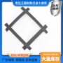 公路加筋双向土工格栅