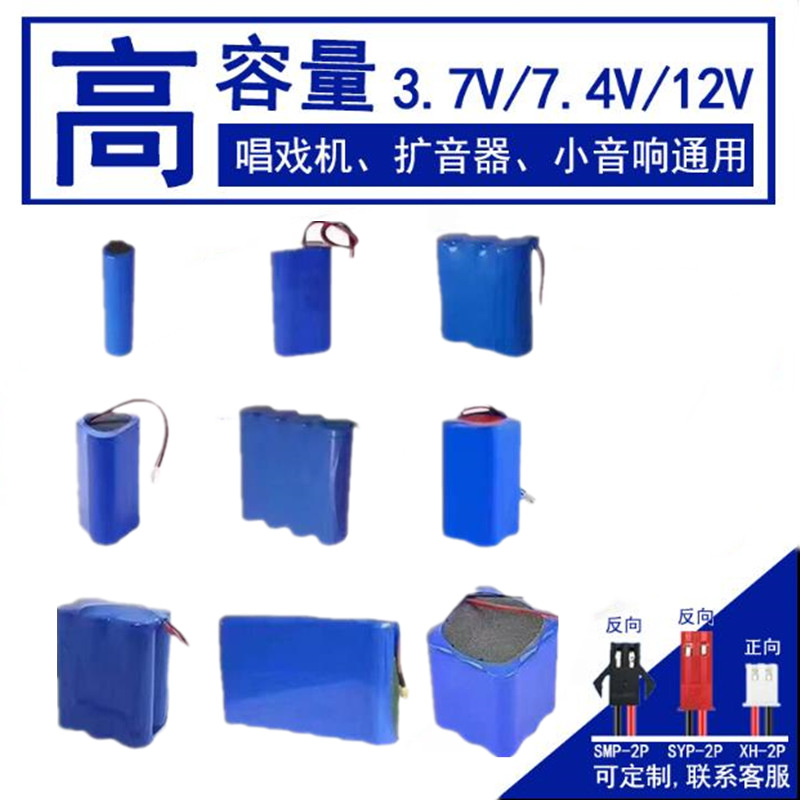 12V锂电池 供应12V13.2A 医疗器械电池 心电图机锂电池组 配件
