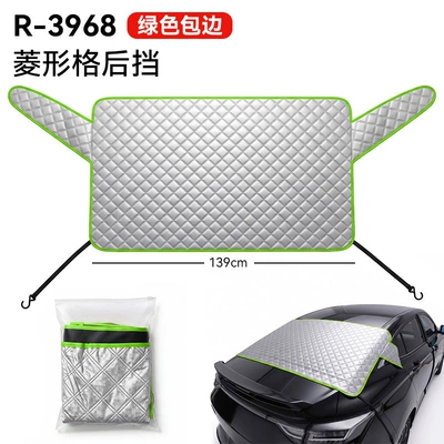 front windshield sun protection, heat: Car snow shield - green