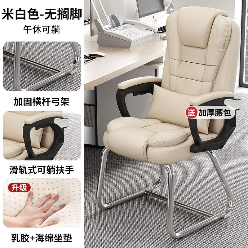 silla de computadora, silla de oficina con respaldo arco doméstico, silla de jefe de cuero, silla de mahjong, sala de ajedrez y tablero.