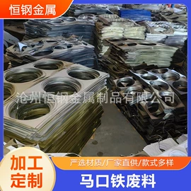 马口铁;废钢;其他炉料