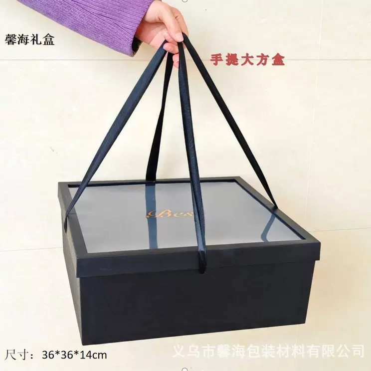 透明塑料手提大方盒送男朋友鲜花香烟花束礼盒早生贵子礼物收纳盒