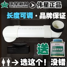 SW1C批发 马桶移位器 坐便座便器移位器 扁管加长可调长度 壁挂式