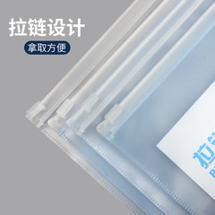 得力5588拉鏈袋A4透明文件袋學生科目試卷收納資料袋財務憑證收納