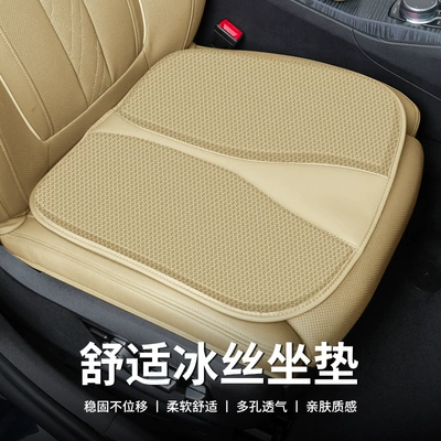 Universal – cushion four seasons Seat cushion, seat cover