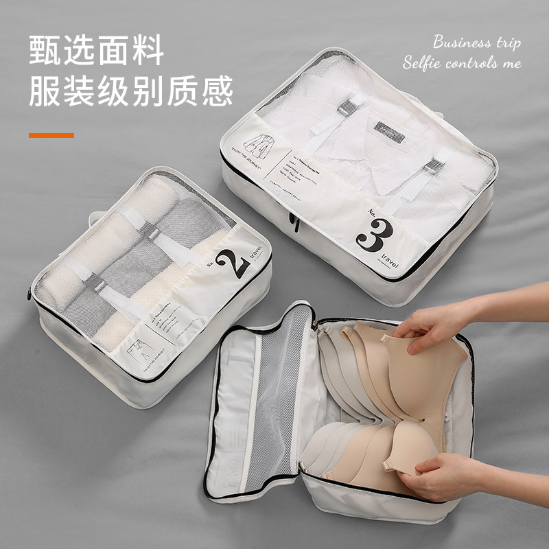 Bolsa de almacenamiento de ropa de viaje ropa de equipaje artículos diversos embalaje bolsa de almacenamiento ropa interior portátil viaje de negocios bolsa de organización