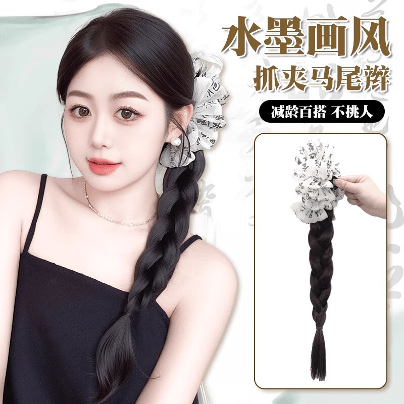 Wig Braided Hair Children's Ink Painting Grab Clip Braided Hair Band Removable Advanced Sense Simulation Seersucker Wig Ponytail