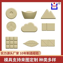�������o����ģ��DIY�����ģ�����鷽Ƭ�A�β��P䓲��~ģ��