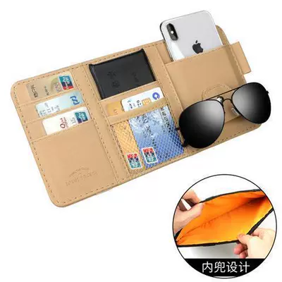 Car Sun Visor Storage Multifunctional In-Car Glasses Holder Card Storage Bag Card Holder Ticket Document Holder (Car Glasses Clip/Bill Clip) - beige-upgraded-model-with-zipper