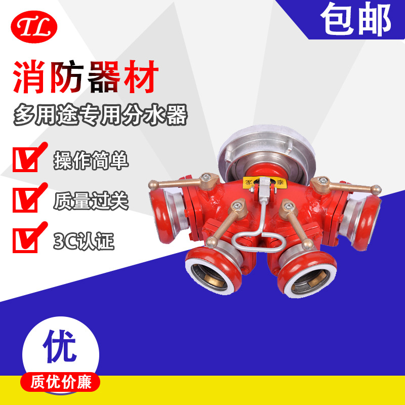 专业供应消防器械 四分水器阀杆 消防设备器械
