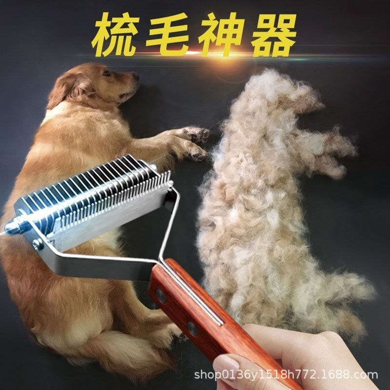 강아지털빗, 애완동물 매듭풀이, 고양이털빗, 벨벳고양이, 보더콜리 면도, 털제거, 다리털빗, 강아지털제거빗