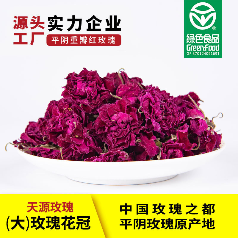 Pingyin double-petal red rose edible Pingyin Rose large Corolla rose tea bulk 500g rose Corolla