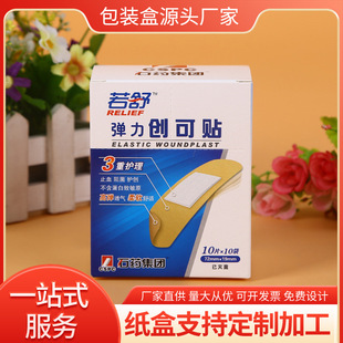 �S�Ҍ��I���Ƅ����N���b�в�ɫӡˢ 350�˰׿������N������������