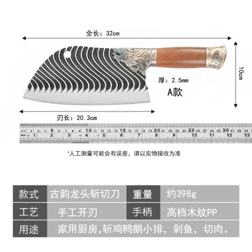 Stainless steel forged kitchen knife for home use, slicing knife, wave curved arc sharp cutting knife, wholesale kitchen knife