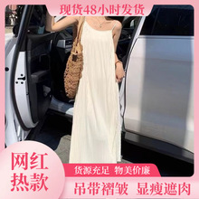 严选高级感褶皱吊带裙女秋季大码小个子宽松连衣裙慵懒风纯色长裙