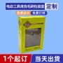 开窗定制定做电动纸盒