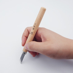 sk2櫸木6件套刻刀套裝 手工木刻刀箭牌 雕刻工藝刀具橡皮印章刻刀