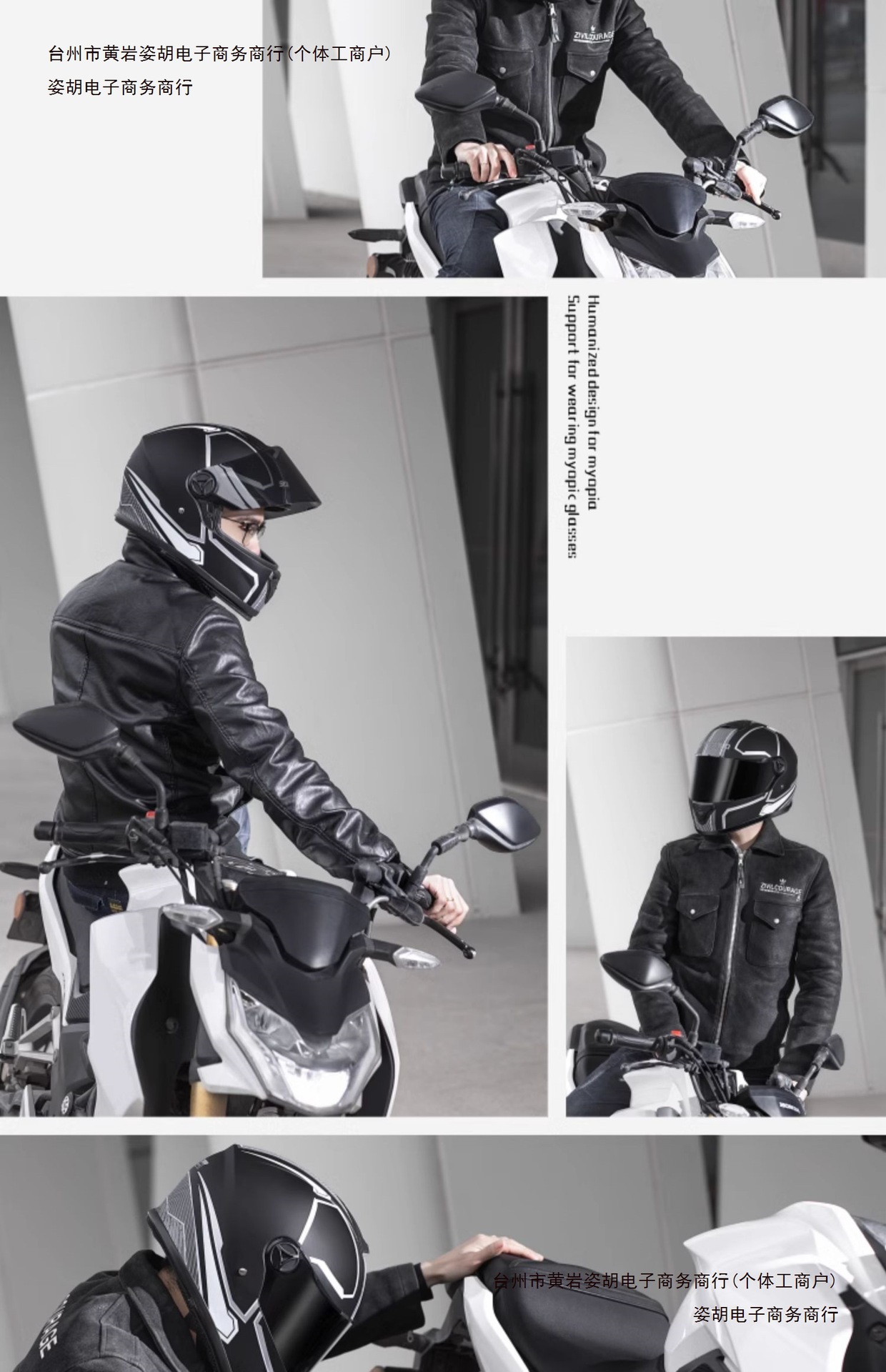 Warm Winter Helmet Electric Car Motorcycle Full Helmet