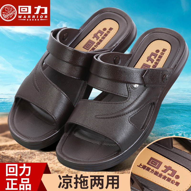 Pull Back the Trendy Sandals New Men's Non-Slip Home Fashion Bathroom Massage Summer Dual-Purpose Casual Sandals 3888