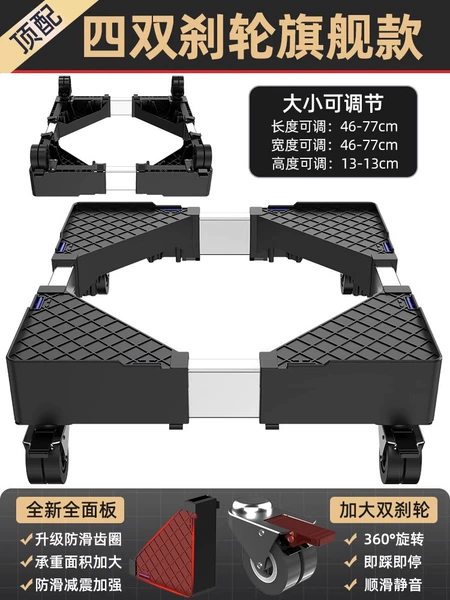 [Extra strong load-bearing model]-[Four universal wheels] Ultra-thick and ultra-thick panels & square tubes★✦