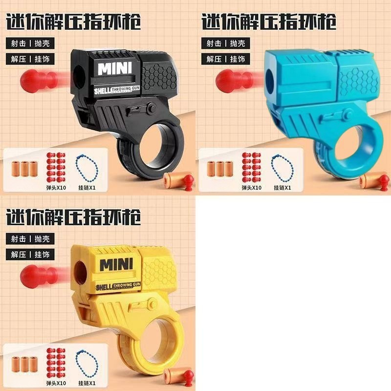 에이전트 스쿼드 [파란색 + 검정색 + 노란색] 총 3개 + 탄환 6개 + 탄환 30개