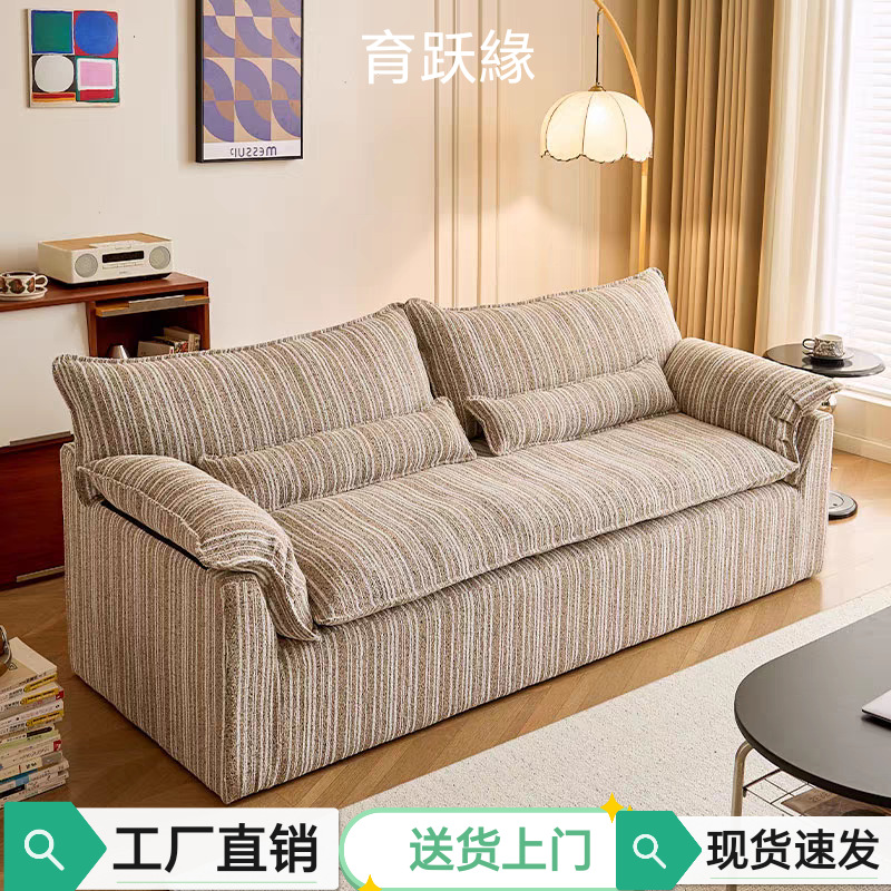 Soufflé Sofa Living Room Retro French Mid-Century Cotton and Linen Fabric Straight Row Small Apartment Three-Person Removable and Washable Sofa