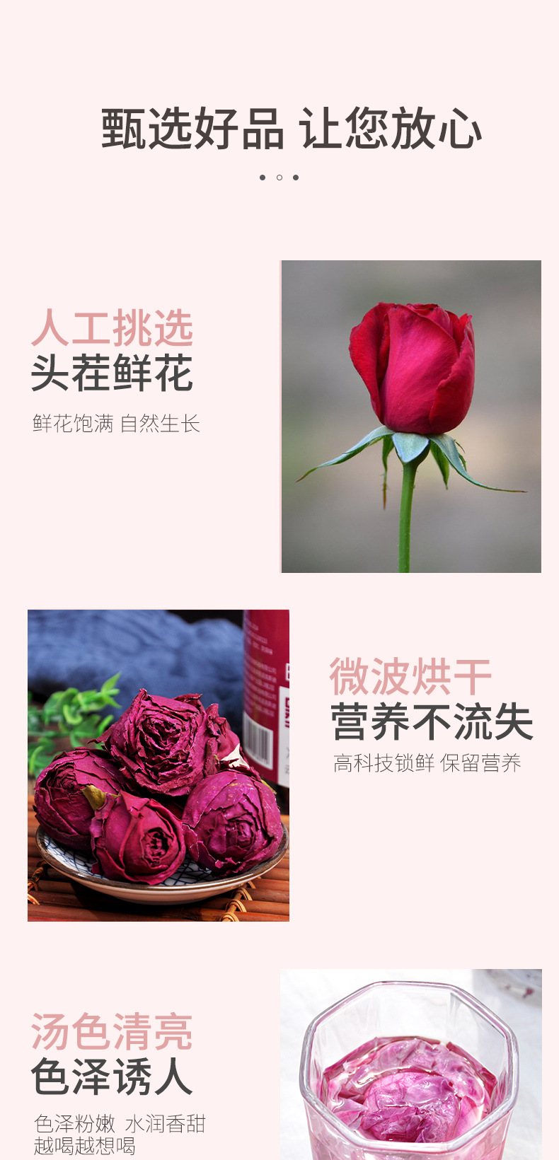 Yunnan First Harvest Freeze Dried Dark Red Rose Tea Double Petal Rose Buds Loose Flower Tea 50g details