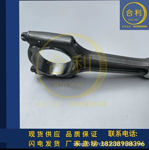 Suitable for BMW 11258618502 engine connecting rod assembly, automotive and motorcycle parts, crankshaft connecting rod