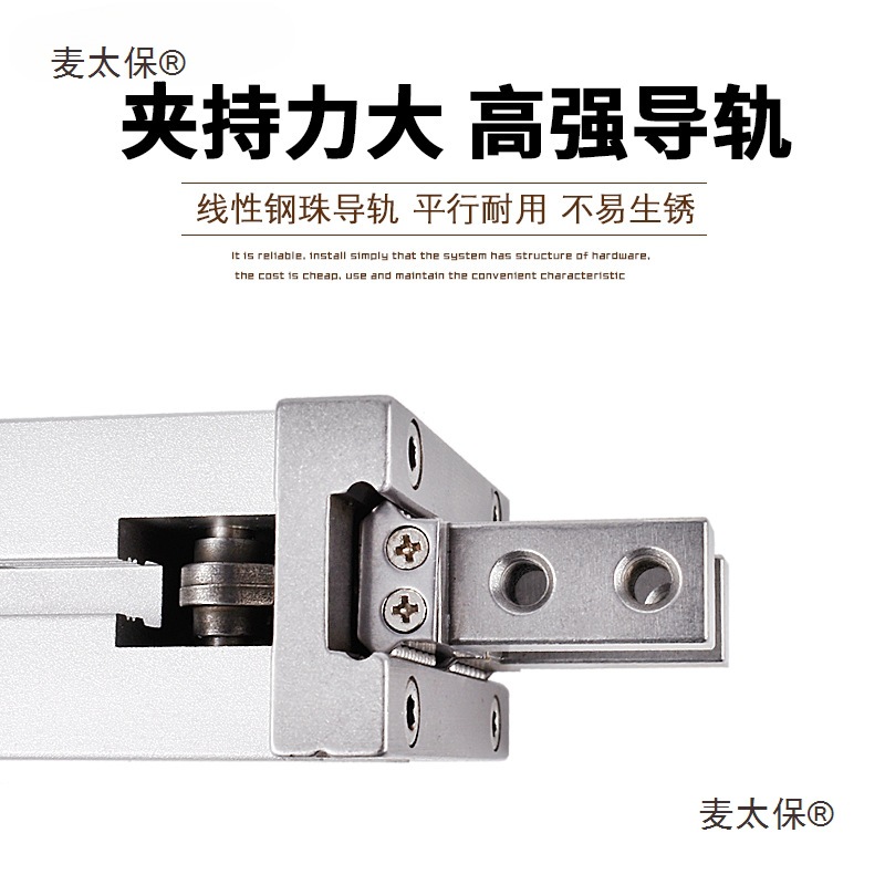 气动手指MHZL2-10D气缸机械手夹爪平行夹MHZ2-16D10D20D25D麦太保