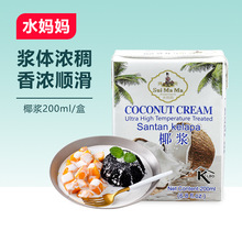 ˮ����Ҭ�{200ml �ļ���A����¶Ҭ��Ҭ֭����¶�̲���Ʒԭ����