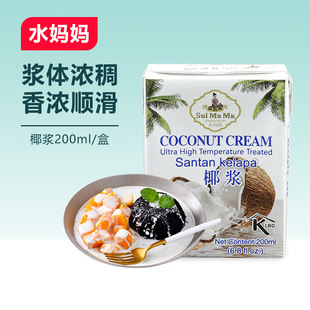 ˮ����Ҭ�{200ml �ļ���A����¶Ҭ��Ҭ֭����¶�̲���Ʒԭ����
