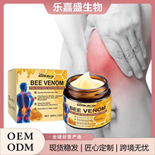 South Moon 蜂毒关节养护霜 呵护关节便携按摩外用涂抹护理霜