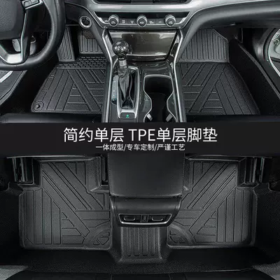 Suitable for Beijing Auto BJ40L eco-friendly TPE car floor mats, 18-24 model BJ40L interior modification accessories (Modelə uyğun ayaqaltı) - 18-23-models-bj40l-four-door-single-layer-modeltpe-eco-friendly-floor-mat