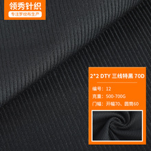 �����_�y�� 2*2DTY�����غ�70Dᘿ��A�C����[ѝ��ѝ�_���_�y��