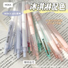 Only-high-value student according to the motion neutral pen, the same color, the style of the same color, the simple brush the problem 0.5 black carbon pen ST