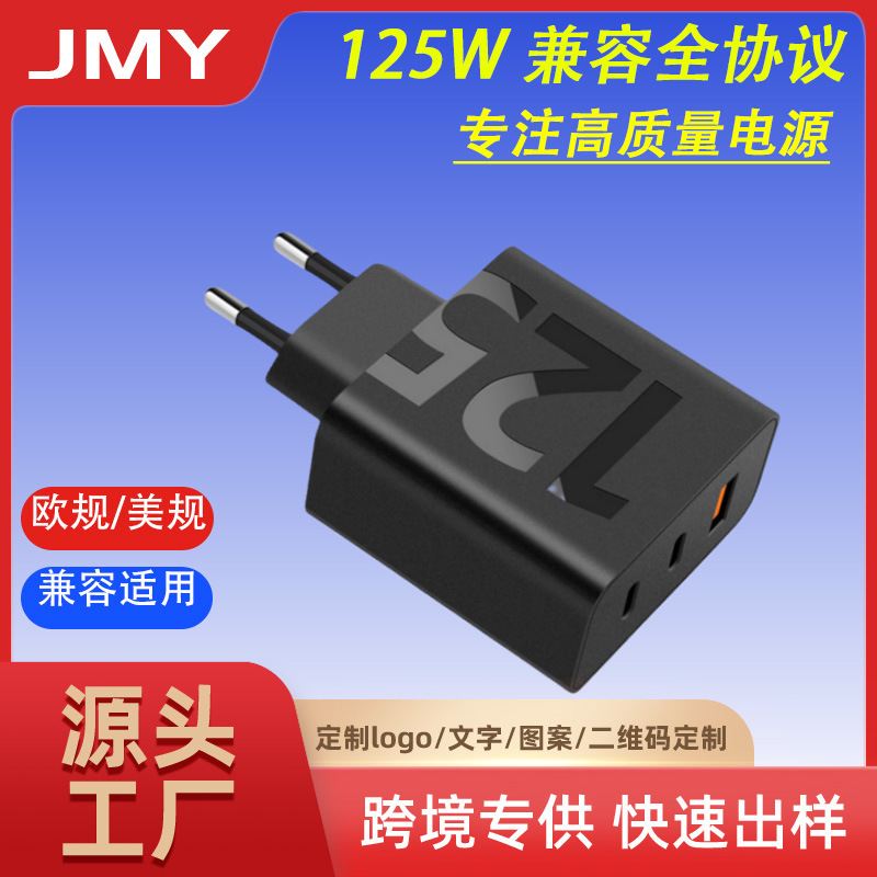 X125 Multi-Port Fast Charging Charger Is Suitable for Motorola Super Fast Charging Charging Head Gallium Nitride Charger