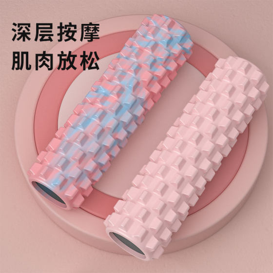 Spike foam shaft massage muscle relaxation roller fitness yoga column fascia roll leg stick langya stick lean leg artifact