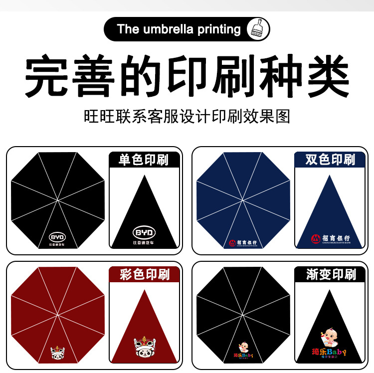 加工定制海报_02