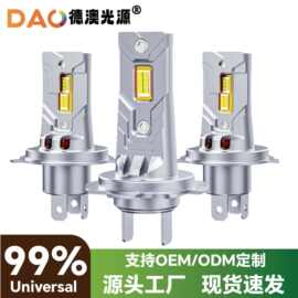 新款汽车LED大灯H7近光灯D8远光灯聚光远近一体激光车灯改装通用