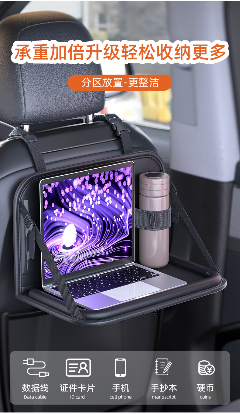 Car-Mounted Small Table Board for Rear Seat, Perfect for Watching Shows in the Car, Foldable Dining Table for Kids on the Back of the Car Seat