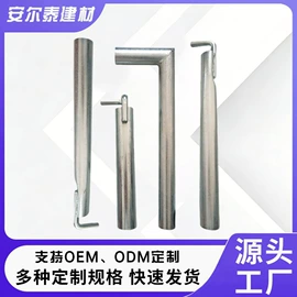 支撑及蝴蝶扣;脚手架;螺母