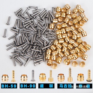 �m��Shimano�̈́x�ϙ��^�����BH59BH90T�^�~�^���^�ݽz���a��]�o