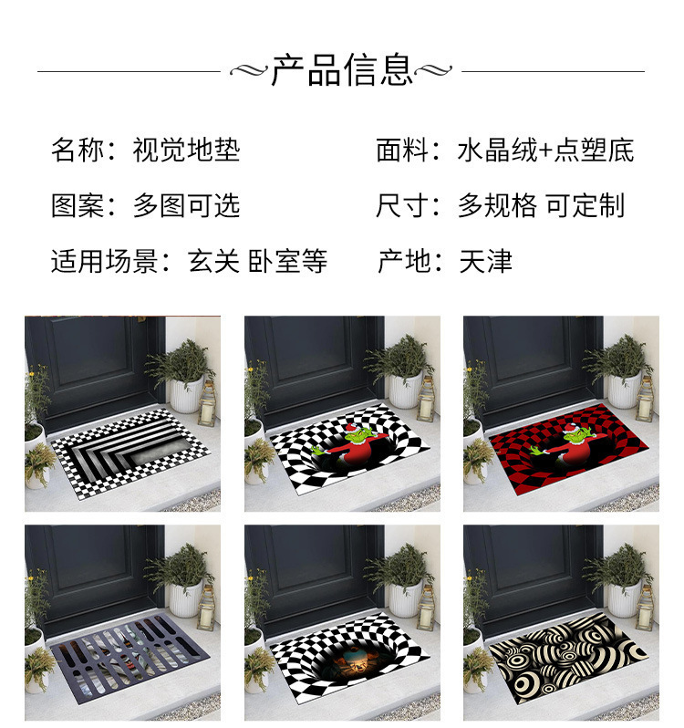 Cross-border Fun Halloween Door Mat Warning signs Decorative Foot Mat Amazon Daifa Pumpkin Head Mat Carpet